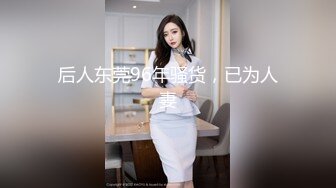 就这样被你中出～纹身小姐姐约啪直播，又淫荡又有个性