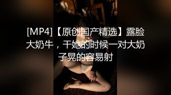 漂亮的小姨 终于愿意被我操了，开心死了 操得她脸蛋绯红,摸向两只纯种奶白兔 诱惑死了！