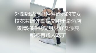 XKG208 星空无限传媒 黑丝高冷女总裁 惨遭员工强上内射 露露