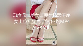 [MP4]圣诞Happy最新极品身材美少女▌鸡蛋饼▌M字腿大开强势插入嫩穴