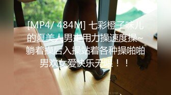 [MP4/ 436M] 漂亮大奶人妻 舒不舒服 小骚逼舒服 你射啦 你不想操我了 要忍着