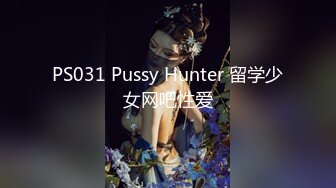 极品御姐魔鬼身材！堪比办公室女秘！ 丝袜高跟美腿！是个正常男人看了都想干她！