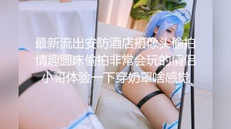 SWAG 22分钟极乐催情春药骚淫娃要求追加肉棒多人运动超展开 爱子