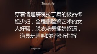 ❤️淫欲反差美少女❤️居家御姐风白衬衫吊带丝袜反差小母狗，主动用小穴温暖哥哥的大鸡巴，站式后入爆插