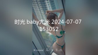 时光 baby尤米 2024-07-07 153052