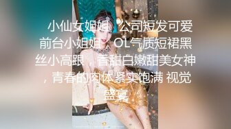 海角社区绿帽圈泄密流出❤️山东00年极品眼镜反差婊少妇曹X可少女时代之天生骚屄成长史结婚16w彩礼已受孕