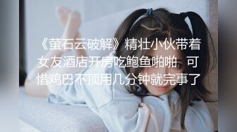 只穿着一件裹胸黑衣的性感大长腿美女 下体逼毛黑黝黝