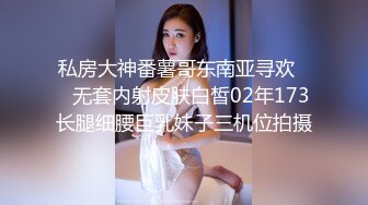 《魔手❤️外购》推特大神KK7V7收集整理抖音等直播平台那些反差婊美女主播为拉人气有意无意精彩走光看看有没有你关注的