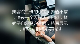 步行街一路跟踪抄底和男友逛街的小美女穿着透明内裤前面的B毛清晰可见