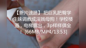 [MP4/ 976M] 火爆2022探花一哥利哥探花约操高颜值前凸后翘的小骚货 白皙美乳侧插超刺激