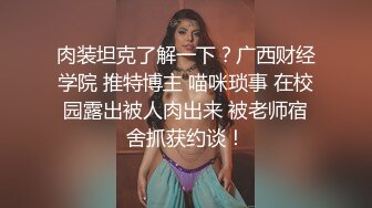 【一旦高潮就脸红】超清纯反差日本美少女「yuahentai」OF私拍【第二十弹】之SM情侣主题酒店体验