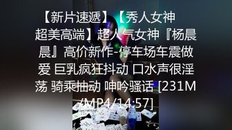 [MP4/689MB]7-28鸭哥出品约啪重庆辣妹，长发苗条，敏感体质亲摸小穴湿润，两炮无套