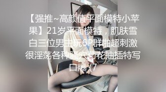 STP14053 4P混战【白嫖小姐姐】夜晚两男两女在酒店进行混战，淫声浪语场景刺激淫靡，欲求不满道具自慰粉嫩鲍鱼