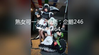 【新速片遞】 ㊙️白领女秘书㊙️白领秘书OL制服销魂诱惑 身材太棒了，优雅端庄的外表床上风骚淫荡，超级反差的性感尤物女神[252M/MP4/08:50]