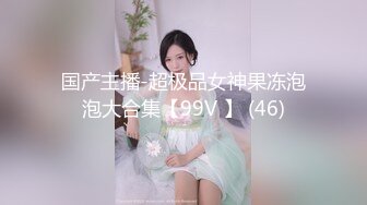 [MP4]蜜桃传媒-职场冰与火之EP3 设局 我要女人 都沦落到在我胯下