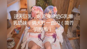 【探花精选】高价约高颜值外围女，口活一流身材极品！