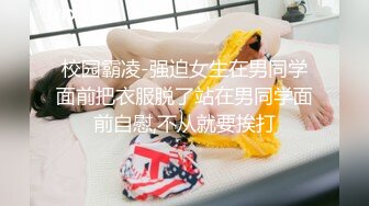 91新人PANLV作品喜欢刺激做爱的骚女户外霜儿各种场景啪啪微漏脸