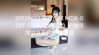 STP31353 金发双马尾！极品美少女！化身小护士，吊带黑丝袜，收费房自慰，假屌骑乘抽插，极度淫骚