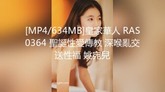 操完89年肤白貌美的巨乳姐姐,次日又操了她96年娇小可爱的巨乳妹妹