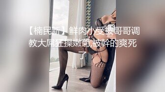 [MP4]【豹纹装170CM极品美腿外围女】气质不错长发御姐型，扒掉内裤要看小穴，69姿势舔逼怼着镜头，扛起腿怼着骚穴猛操