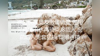 大长腿少妇第一次足交