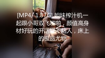 极品小情侣私拍泄密✿清纯颜值小美女没想到私下玩的这么开，SM颜射样样精通被调教成小母狗超级反差~