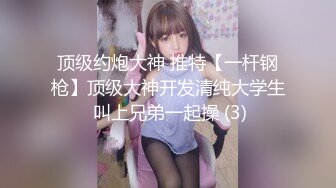 漂亮少妇吃鸡啪啪 鸡吧洗香香吃了半天鸡 被无套输出白浆四溢 操了一分多钟就射了 没过瘾