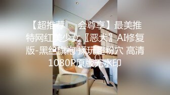 -白嫩长腿继母的秘密 ▌林洋▌偷窥淫荡后妈自慰 吸吮美乳情欲爆发 软糯鲍鱼夹吸榨汁