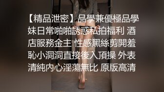 某公司宿舍，后入跪地狠操-母狗-真实-少女-富婆