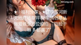 【OnlyFans】2023年6月约啪达人粉味芒果，炮王与多个妹子双飞群P3P，大奶少妇，娇小嫩妹，长腿御姐，艳福不浅 55