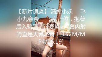 [MP4/ 939M] 激情淫乱性派 性感小骚货体验多人群p乱交，光听这个声音就受不了了，超顶身材极度淫骚