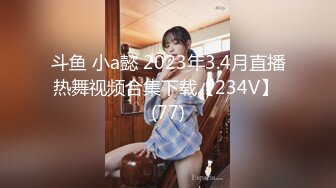 【顶级精盆巅峰女神】推特38万粉丝02年超颜女神『凯蒂』最强性爱私拍 爆操豪乳蜜桃臀 完美露脸 (2)