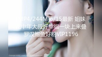 ❤近期逾期9位少妇❤再次打造全新视觉盛宴