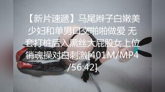 漂亮熟女人妻吃鸡啪啪 啊啊老公摸摸我的逼 皮肤白皙 白虎鲍鱼超肥嫩 被舔的淫水直流 后入冲刺无套内射