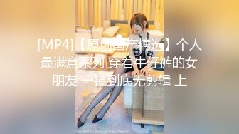 STP31844 ✿极品学妹✿ 楚楚动人灵动大眼气质美少女▌小敏儿▌黑丝可爱女仆侍奉主人 美妙嫩穴裹紧榨汁 内射宫口才是王道