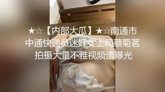 [MP4/ 1.78G] 模特浪姐推油按摩，欲火焚身呻吟起来道具自慰无套啪啪操逼来，大战好几炮