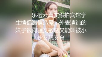 STP24384 【极品稀缺打PK吗？】漂亮美乳姐妹花 专门找人打PK 输了插逼的那种 漂亮美乳 小穴还挺粉