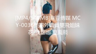 [MP4/1170M]2/22最新 流出天价外购丝高制大神黑丝盛筵珠宝店美女VIP1196