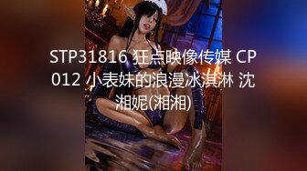 [MP4/1110M]9/26最新 哟啪勾引隔壁性感人妻被无套后入操逼VIP1196