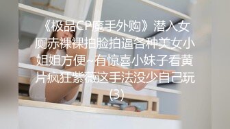 STP15035 【女神们的淫荡之夜】超级震撼3女3男酒店群P，极品身材女神们骚浪互舔待操，宏大场景淫靡刺激