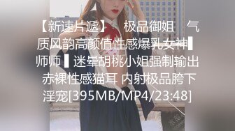 [MP4/ 812M]&nbsp;&nbsp;同学聚会看到垂涎已久的 美女班花给她下了点药 这回终于得手了