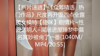 STP28237 ED Mosaic男友无法满足粉鲍家教老师偷偷跟我许愿大屌男 找了3个轮番疯狂输出后潮吹了