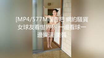 [MP4/1.36G]2023-10-27酒店偷拍学生情侣开房性欲很强的妹子睡觉小哥也不让她闲着