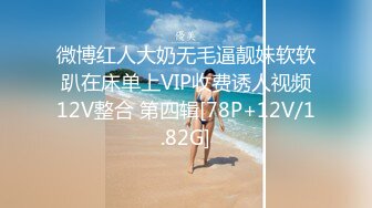 《顶级网_红☀️重磅精品》露脸才是王道！万狼求档OnlyFans巅峰颜值极品巨乳反差女神natch解锁私拍~人美又骚活又好 (4)