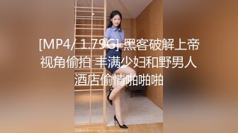 [MP4/ 427M]&nbsp;&nbsp;洋土豪米糕草了个眼镜妹子 馒头逼操起来真是爽