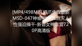 MMZ-058.顾桃桃.林怡梦.撒娇女孩最好命.转变后被我的好哥们上了.麻豆出品X猫爪影像