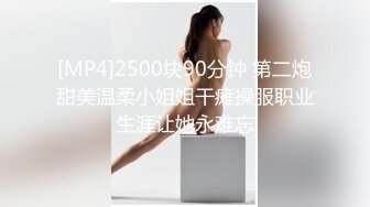 【TM0032】背弃废物男友（下）醉后醒来意犹未尽 再一炮