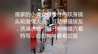 浴室暗藏摄像头偷拍身材超有料的D罩杯少妇洗澡 保养的还不错是个无毛小嫩鲍