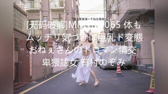 【新片速遞】 高颜值大奶美女开档肉丝 肉丝上衣套头 被无套输出 看着太顶了 [107MB/MP4/01:28]