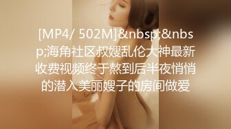 嫩嫩美乳小姐姐！被炮友尽情蹂躏！美腿足交，从下往上视角后入，撞击大肥臀，操完不尽兴自慰[1.28G/MP4/03:07:44/567]